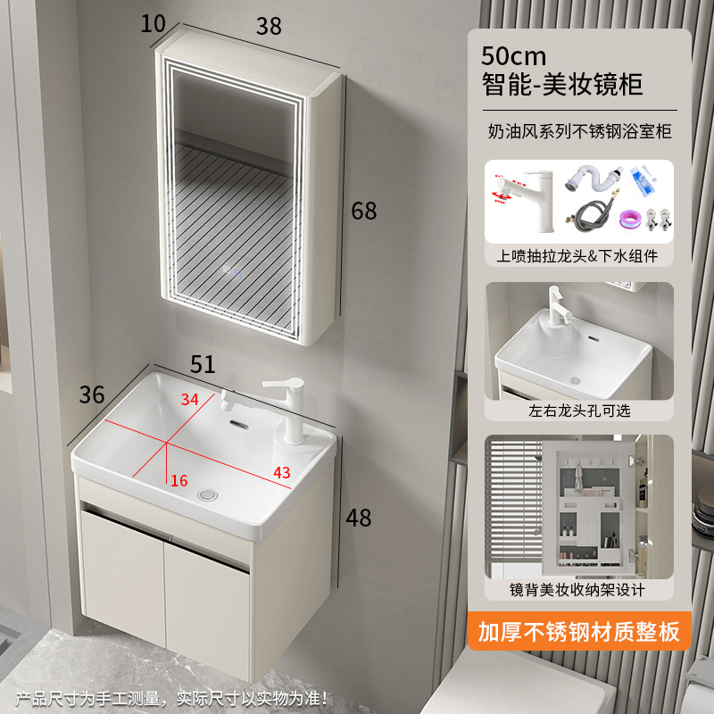 小型浴室キャビネット ステンレス製洗面台一体型キャビネット 収納ミラー 洗面台 セラミック一体型洗面器 モダンでシンプル|undefined