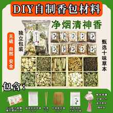 DIY���������������������޹��ș��������韟��Ⱥ��ʿ�����ֹ�