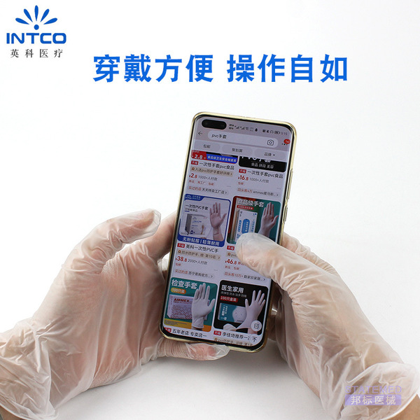 British medical grade PVC glove food processing chef laboratory…