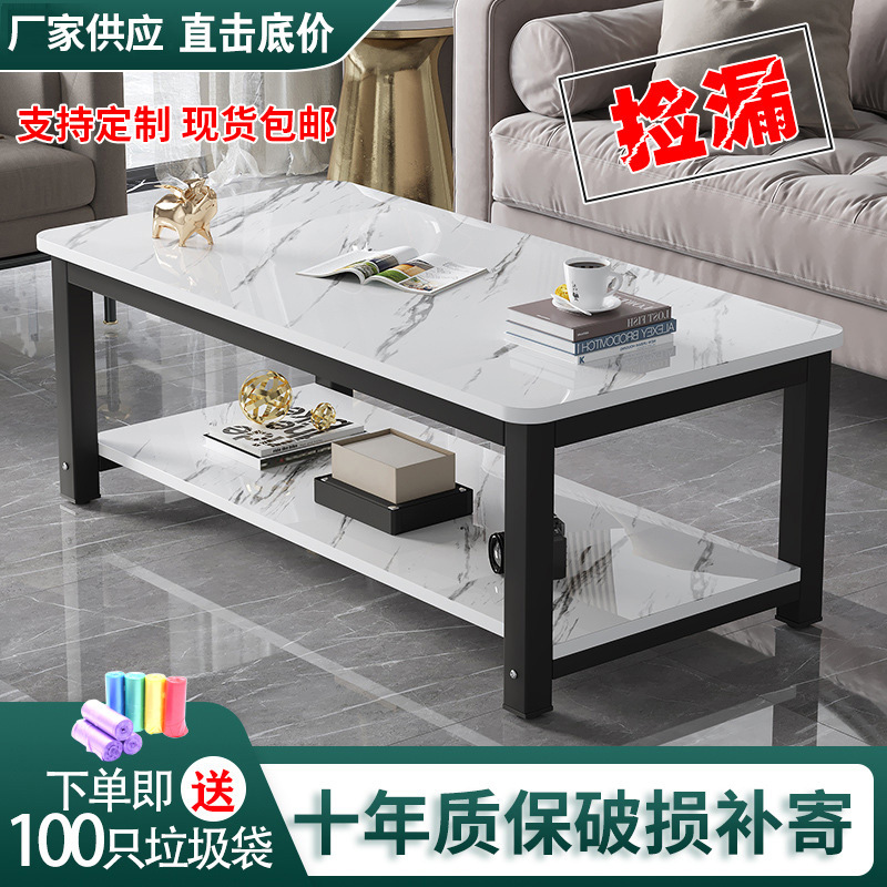 Light Luxury Coffee Table Small Apartment Household Living Room Low Table Simple Rectangular Rock Plate Tea Table Sofa Side Small Table Free Shipping