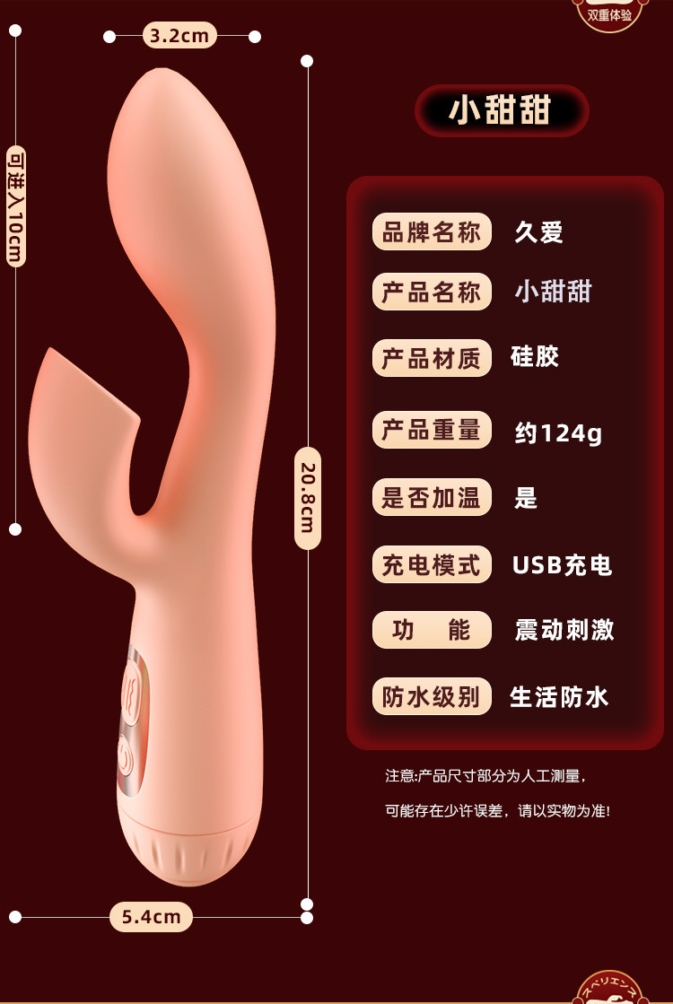 Jiuai Female Vibrator Gun Massage Device, One-Button Control, ABS, Pink or Yellow — detail image 32