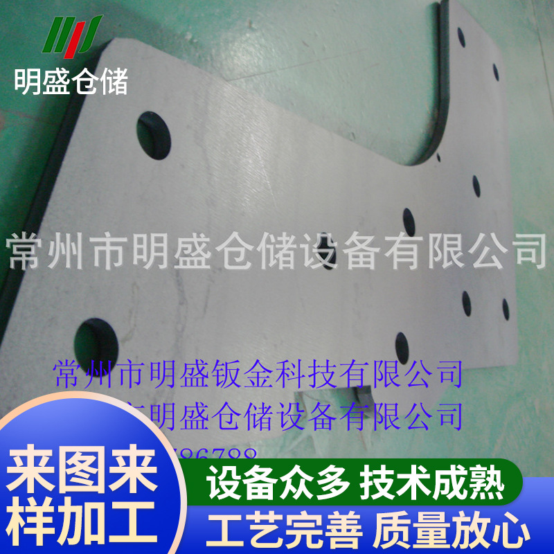 常州激光切割加工/异形件切割/非标零部件切割各种异形件激光切割