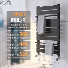 e82家用铜铝复合水暖散热器小背篓毛巾架卫生间厕所壁挂式集中供