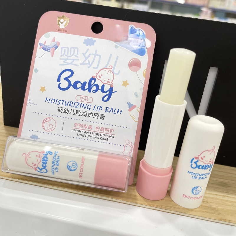 Peiqiao カバー幼児保湿保湿ベビー保湿リップクリーム 7021 リップクリーム卸売|undefined