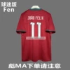Home 11