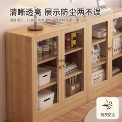 全实木书柜储物柜自由组合格子柜书架置物架落地带门收纳家用矮柜