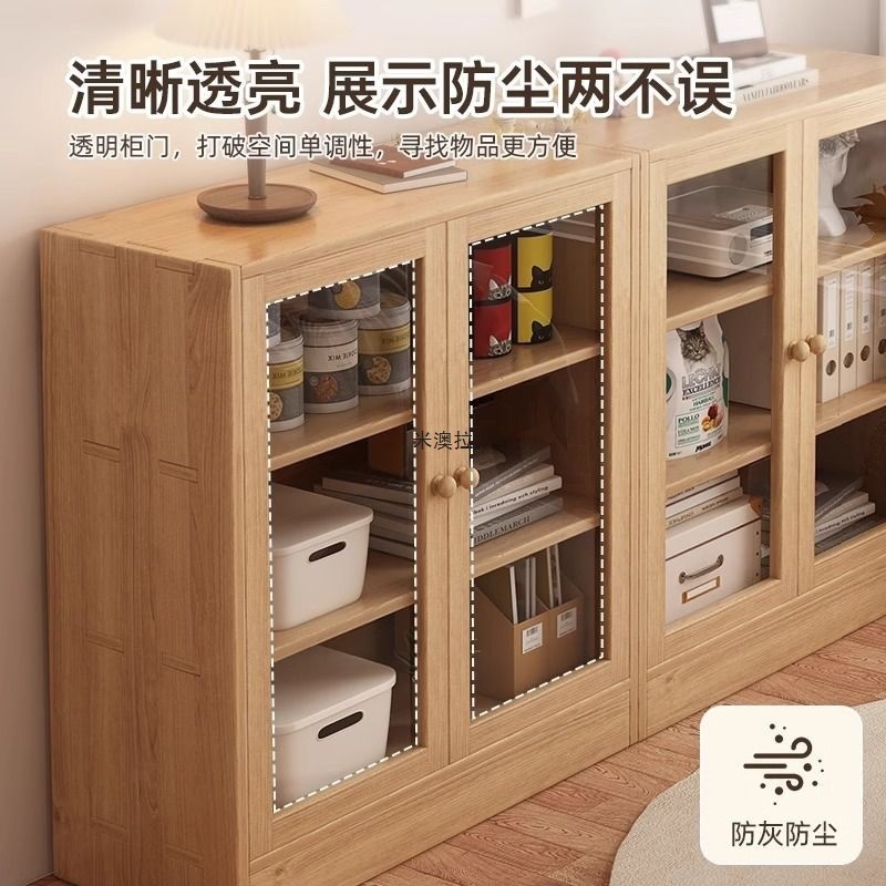全实木书柜储物柜自由组合格子柜书架置物架落地带门收纳家用矮柜|undefined