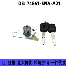 74861-SNA-A21 适用本田09-11款思域行李箱锁行李舱锁 后备箱锁芯