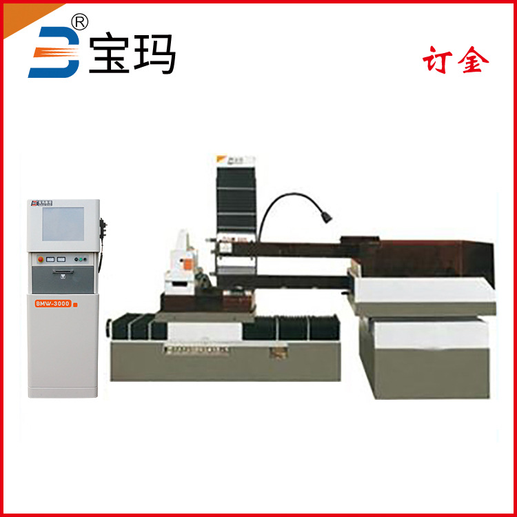 宝玛电火花线切割 BM200×120I中走丝机床 质量优服务优 订金专拍|ru
