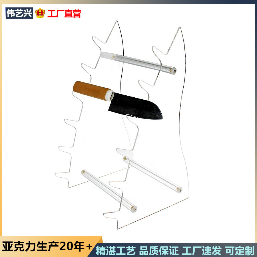 Supply transparent acrylic knife knife holder folding knife…