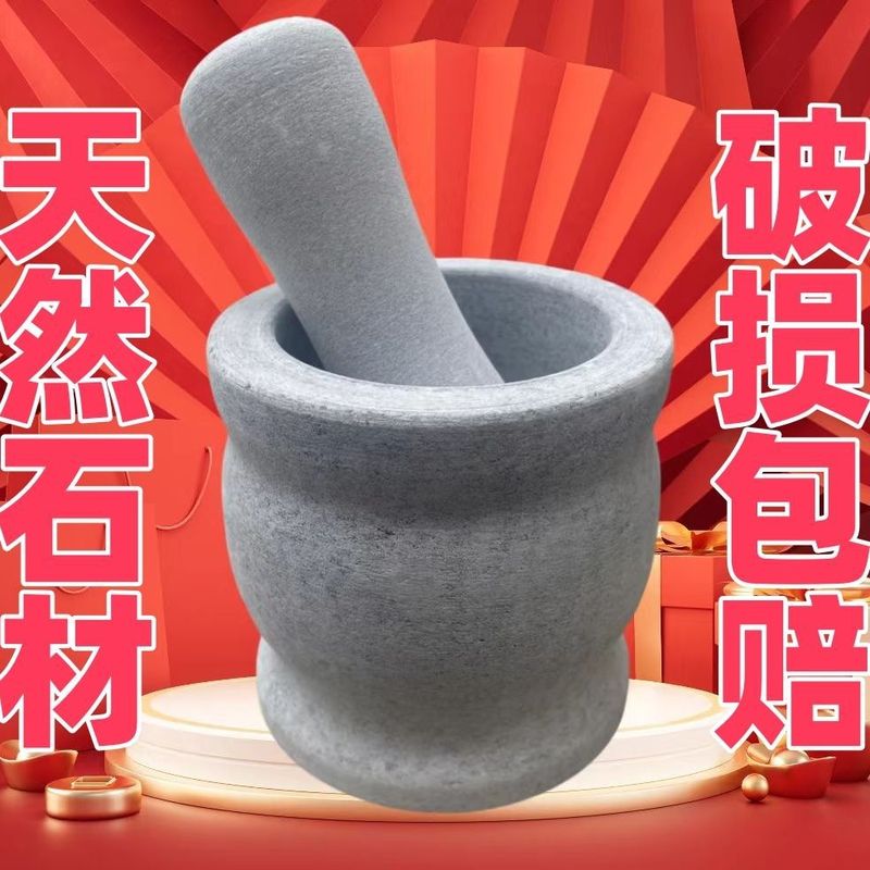 石头蒜臼子捣蒜器蒜泥捣碎家用研磨擂钵石臼臼手动操作砸罐|undefined