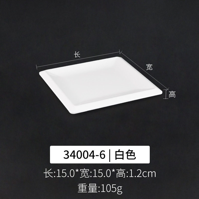 34004-6 흰색 | 청소하기 쉬운 두꺼운 내구성
