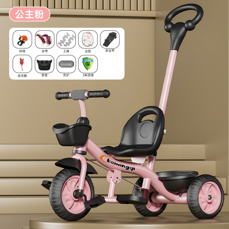 子供用三輪車ベビーカー幼児自転車1-3-5歳6人乗りベビーカー自転車工場クロスボーダー|undefined