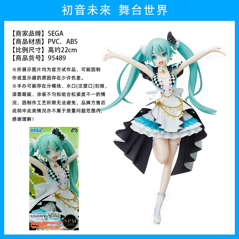 Слепой коробочный фикус ( Hatsune Miku ) оригинал Японии, несколько вариантов, коллекционный набор