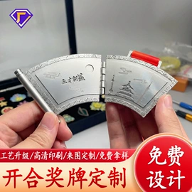 金属工艺品;徽章;冰箱贴