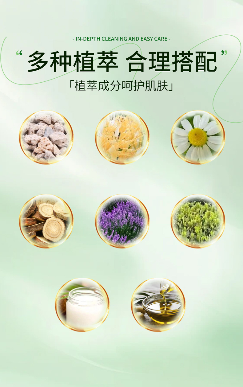 Mugwort Herbal Body Cleansing Soap Bar Full Body Botanical Bath Soap key features