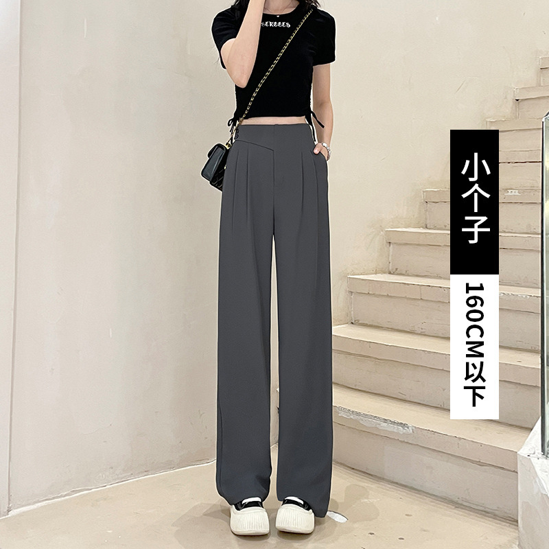 黑色窄版阔腿裤女宽松显瘦2025春秋季休闲高腰垂感直筒西装拖地裤|undefined