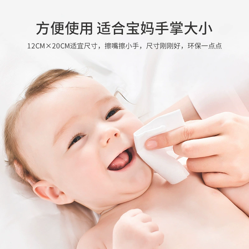 水润活 Children's wet wipes, disposable towel for face washing, cosmetic cleansing milk