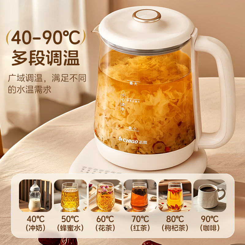 志高2L养生壶多功能黑茶煮茶器加厚玻璃电热烧水壶煮花茶壶煎药壶|undefined