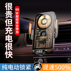 空気出口磁気携帯電話車ワイヤレス充電ホルダースマート誘導車携帯電話ホルダーワイヤレス充電 66 ワット