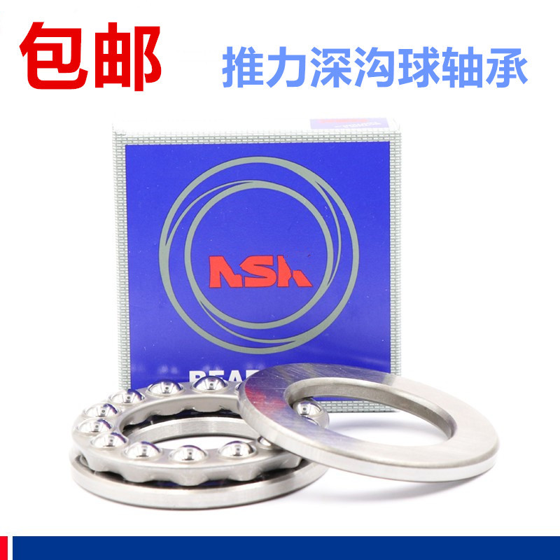 52222NS,K轴承38222推力球轴承52222M原装现货