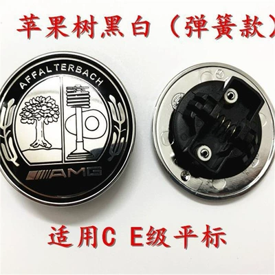 Car logo, Suitable for Mercedes-Benz hood