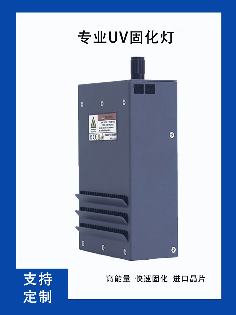 УФ-лампа для отверждения с воздушным охлаждением УФ-принтер с воздушным охлаждением, мощная модель: 35101.4kg варианта цвета