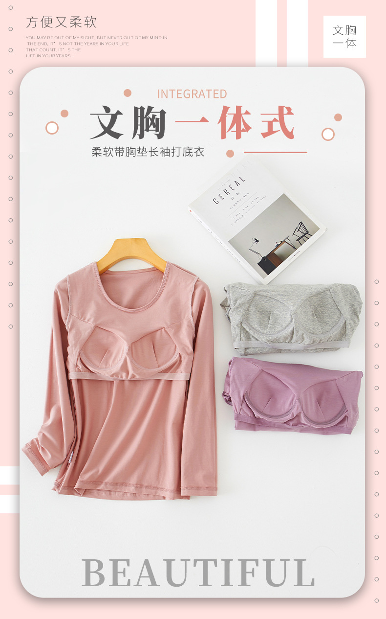 V01棉长袖 (1).jpg