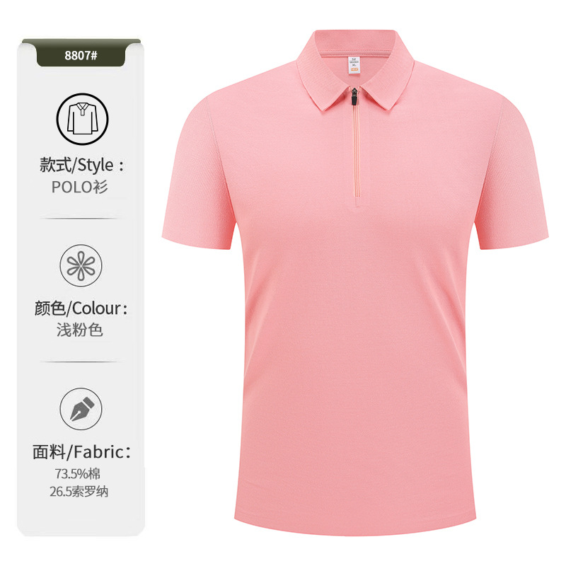 High-end media cremallera deportiva secado rápido polo polo polo camiseta de manga corta camiseta de polo hombre personalizado