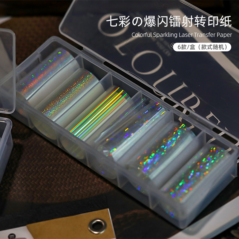 다채로운 플래시 전사지