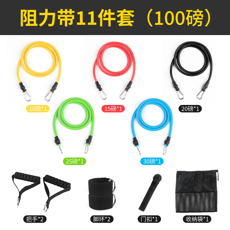 100 lb [11 세트] LL006