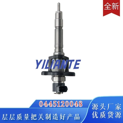 Oil pump, nozzle 0445120048 ME223749 for