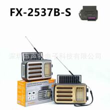 ���QFX-2537B-S�{�������yʽ����LED������̫��������������C