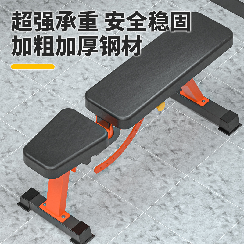 Equipo de ejercicios para el hogar, taburete de push-up, silla de ejercicios plegable para hombres, supinación y equipo de ejercicios