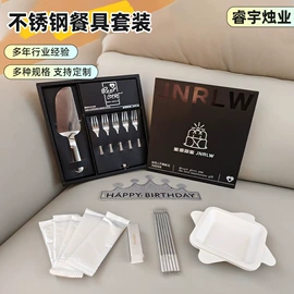 蜡烛;一次性餐具;一次性刀叉勺