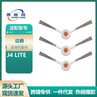 �m�����LJ4 Lite�ߵؙC����߅ˢ����坍ƽ��߅ˢ�Ĳ�
