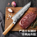 阳江不锈钢厨师刀 家用切片切肉刀 大马士革日本AUS10橄榄木菜刀