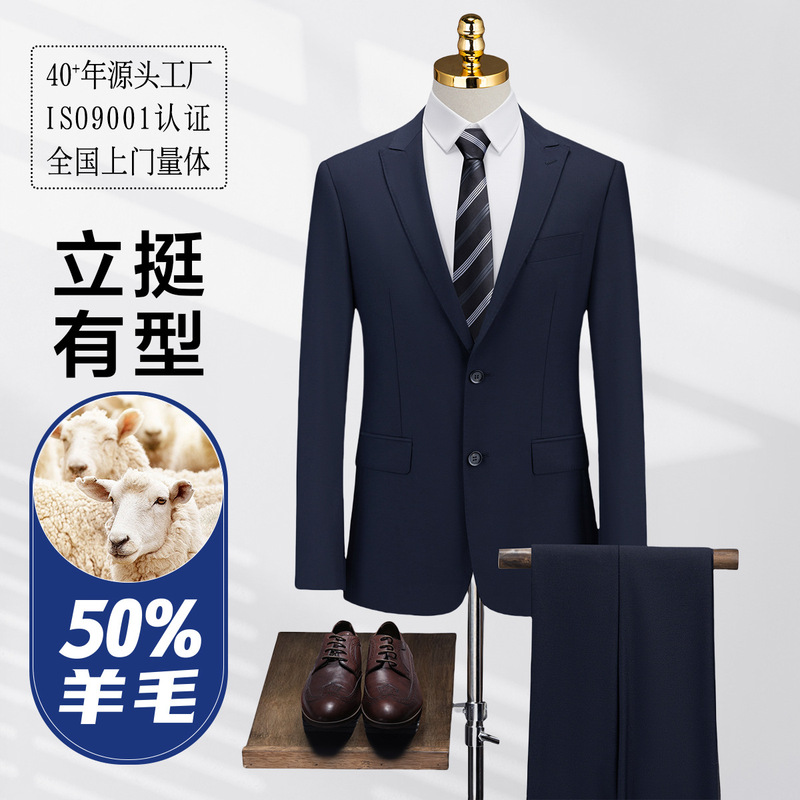 Wool Suit suit Men's Suit Pants High-end Sense Professional Wear Boss Manager Bank Work Clothes Men's Jacket
