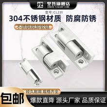 明装机柜机箱合页 304不锈钢脱卸合页CL231-1铰链HL032脱卸型铰链
