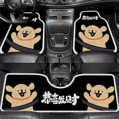 Universal Foot Pad — silk loop universal floor mat - wishing-you-prosperity-and-wealth-front-foot-mat-5065cm-silk-loop-single-sheet