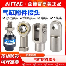 AirTac/���¿͚�Ӛ�׸������ӽ��^Y���^I���^�~�۽��^F-M5 M6