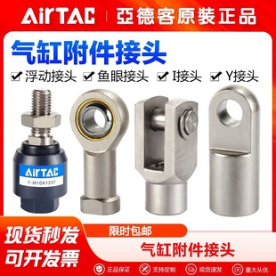 AirTac/���¿͚�Ӛ�׸������ӽ��^Y���^I���^�~�۽��^F-M5 M6