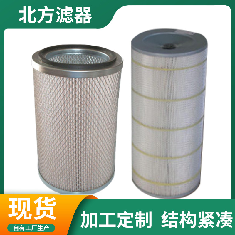 空气过滤筒净化器聚酯纤维机械高效粉尘回收过滤器厂家批发滤筒