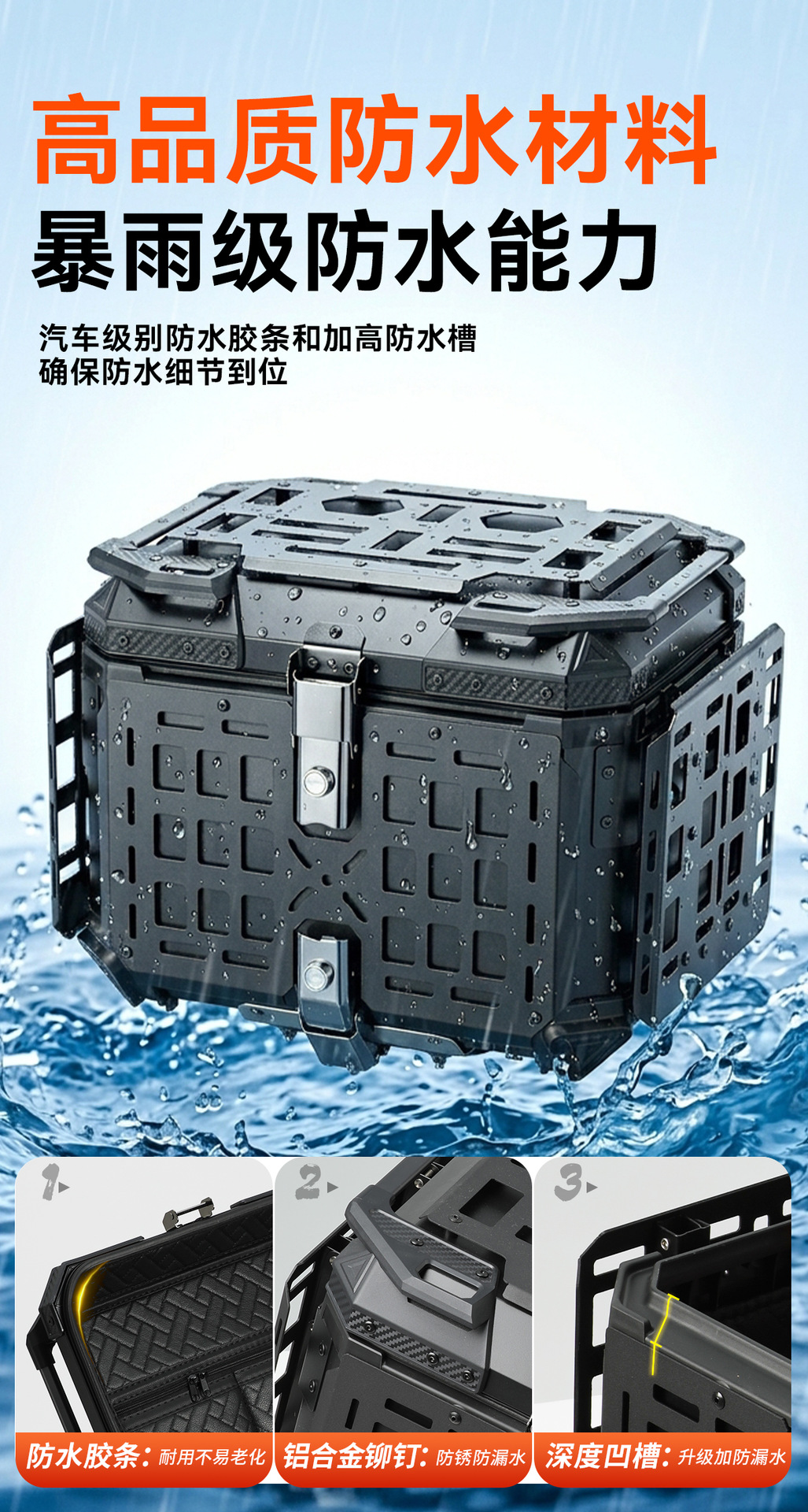 Motorcycle aluminum alloy rear box, electric vehicle tail box, universal, large capacity, quick-release, thickened, foldable, 45 liters
