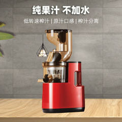韩式原汁机榨汁机家用渣汁分离水果小型果蔬便携式鲜纯炸果汁机