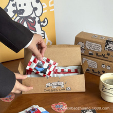 2025新款斑点狗星球饼干曲奇包装长条盒烘焙饼干糖果送礼包装盒