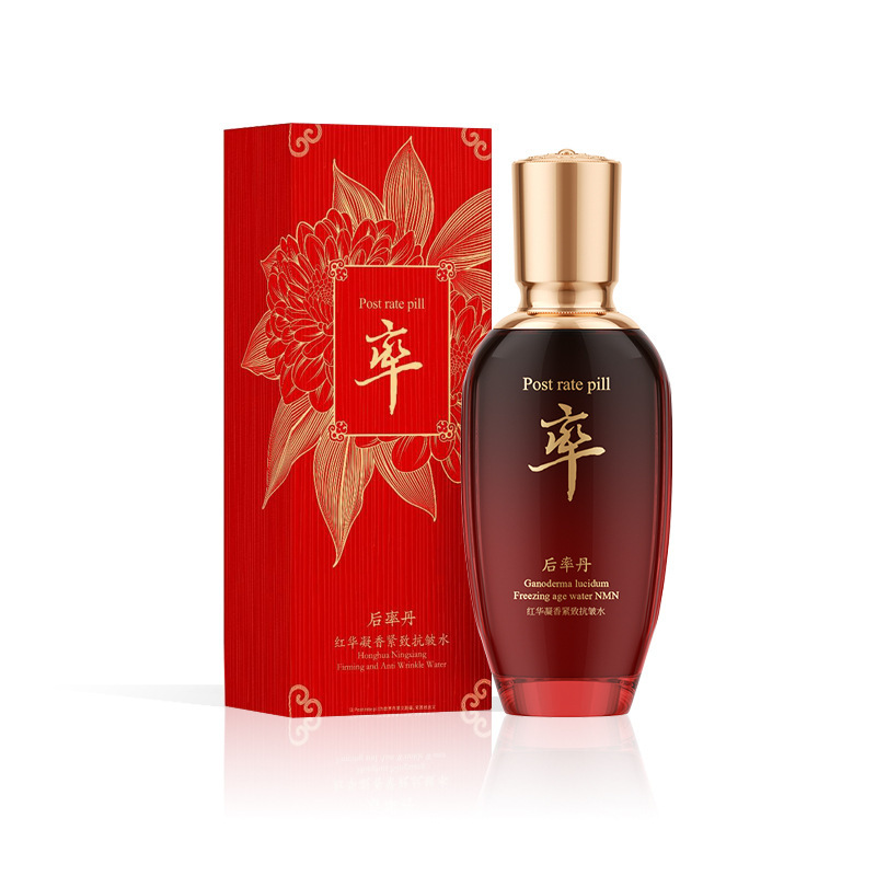 後率丹紅華凝香抗シワは水乳の冷凍年齢を引き締めて肌を潤して保湿します。|undefined