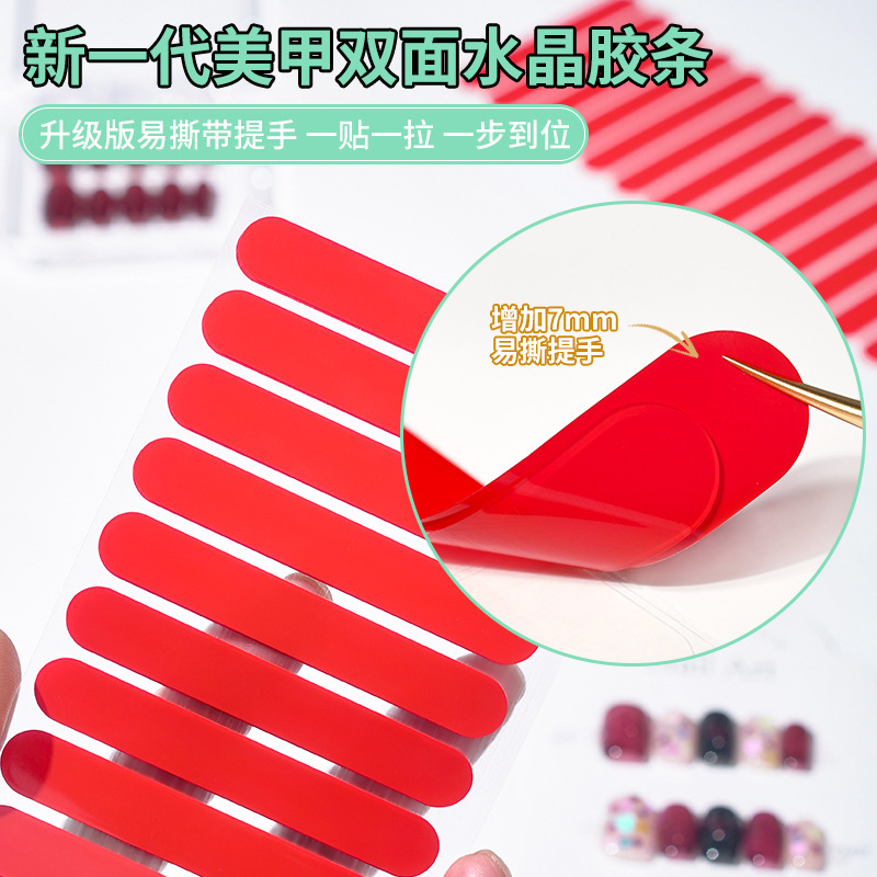 New Nail tape Crystal double-sided tape high viscosity adhesive acrylic transparent double-sided sticker wholesale nail sheet double-sided New Nail tape Crystal double-sided tape high viscosity adhesive acrylic transparent double-sided sticker wholesale nail sheet double-sided