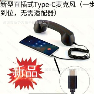 �羳���u �S��ֱ�NType-C�Ԓ���C�֙C Ͳͨ��ֱ��͹�ʽ�ԒͲ