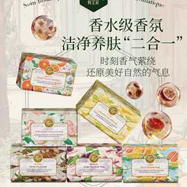 韩宝莉香皂法式香氛奶茶皂伴手礼搭配手工皂肥皂200g婚庆喜铺批发